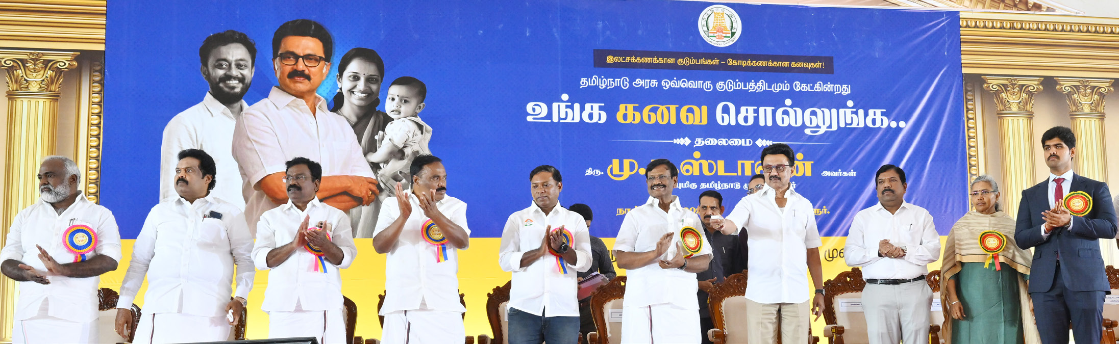 தமிழ்நாடு