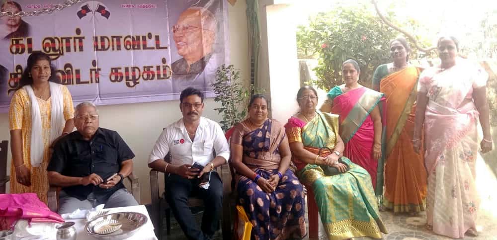 திராவிடர் கழகம்