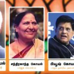 அரசியல்