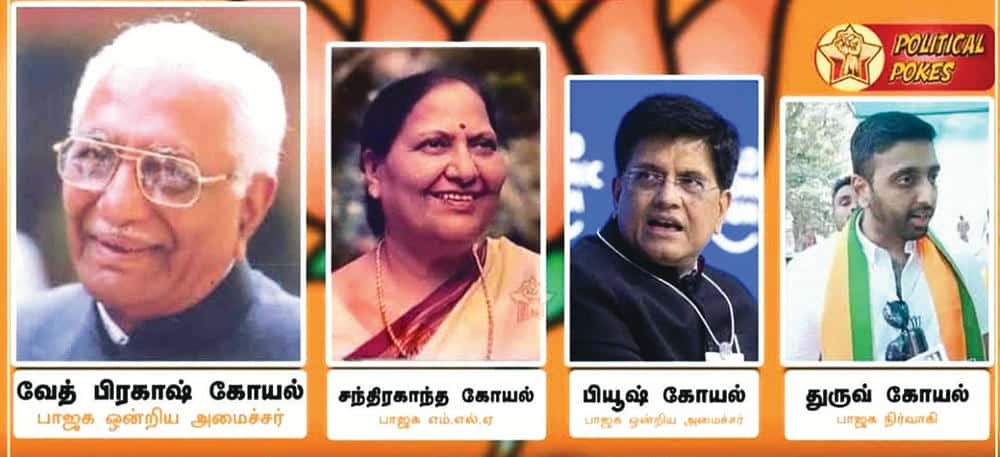 இந்தியா