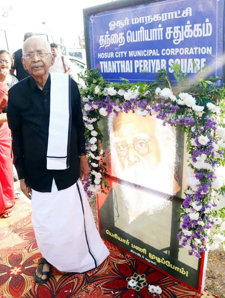 திராவிடர் கழகம்