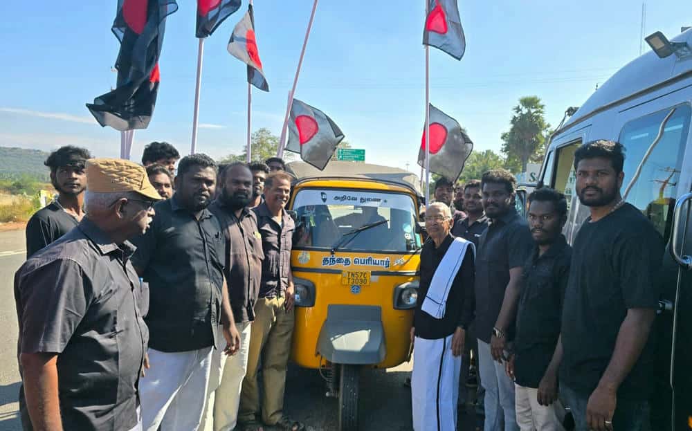 திராவிடர் கழகம்