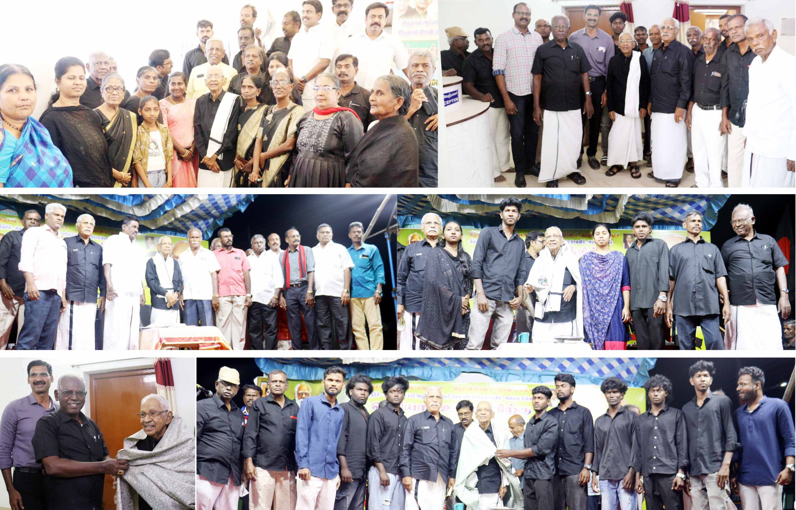 திராவிடர் கழகம்