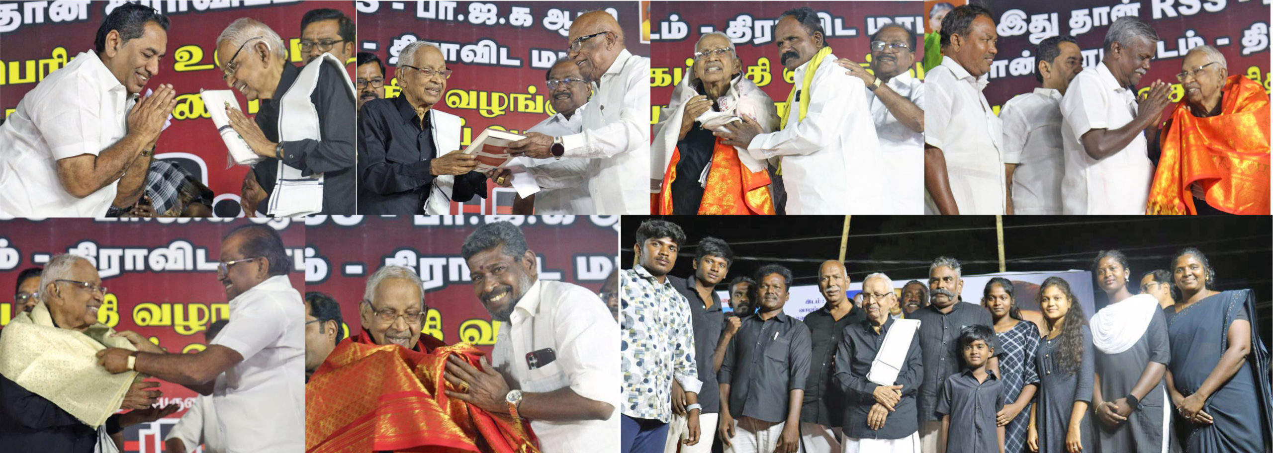 திராவிடர் கழகம்