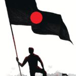 இளைஞர் அரங்கம்