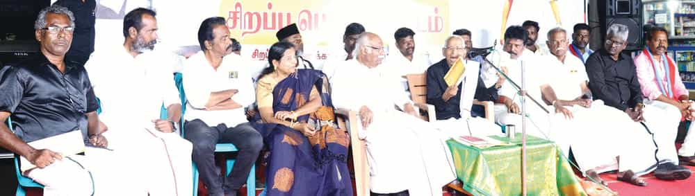 திராவிடர் கழகம்