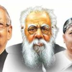 நடக்க இருப்பவை