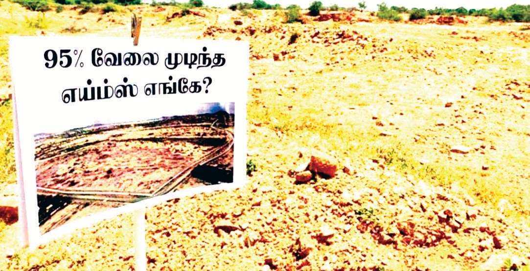 தமிழ்நாடு