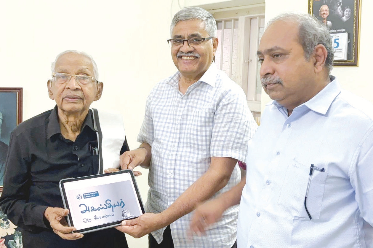 திராவிடர் கழகம்