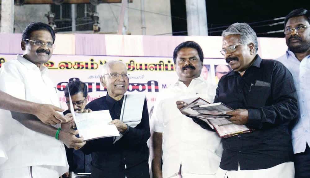 திராவிடர் கழகம்