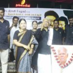 நடக்க இருப்பவை