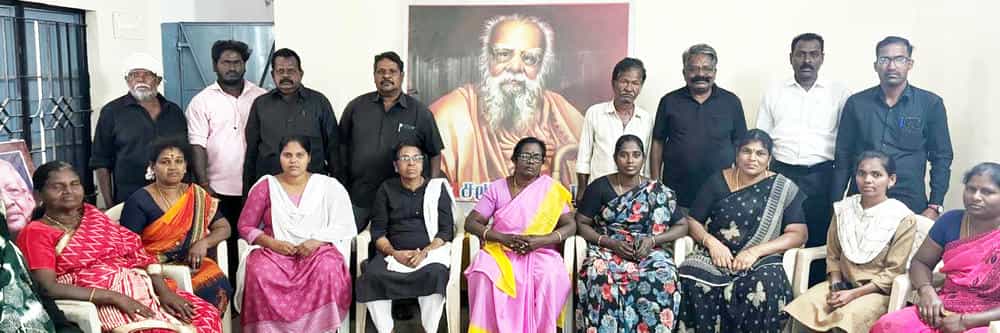 திராவிடர் கழகம்