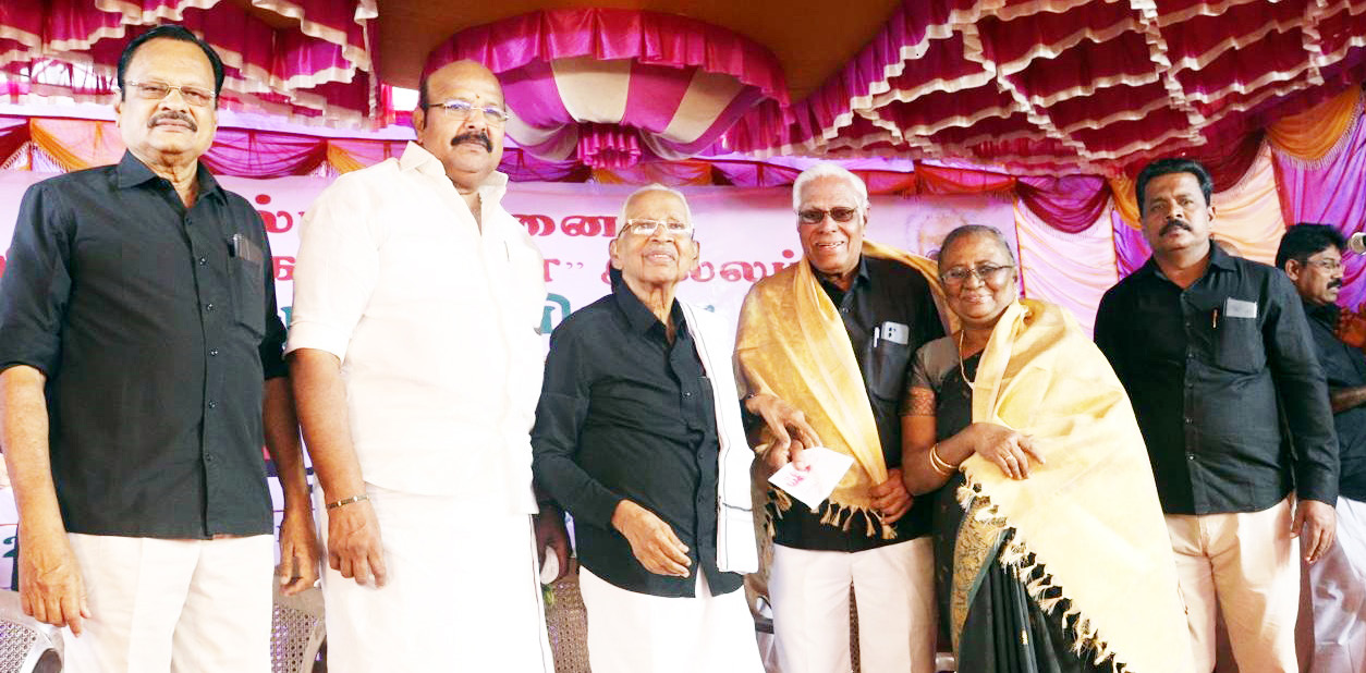 வாழ்த்து