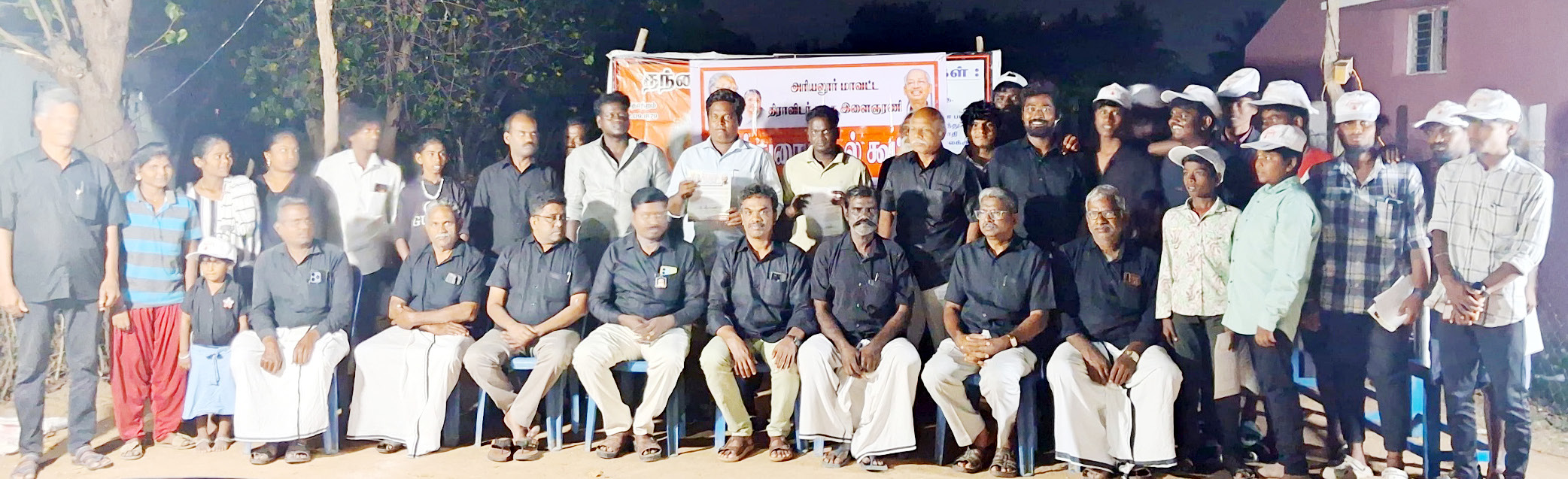 திராவிடர் கழகம்