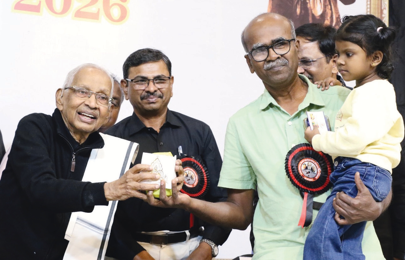 உலகம், திராவிடர் கழகம்