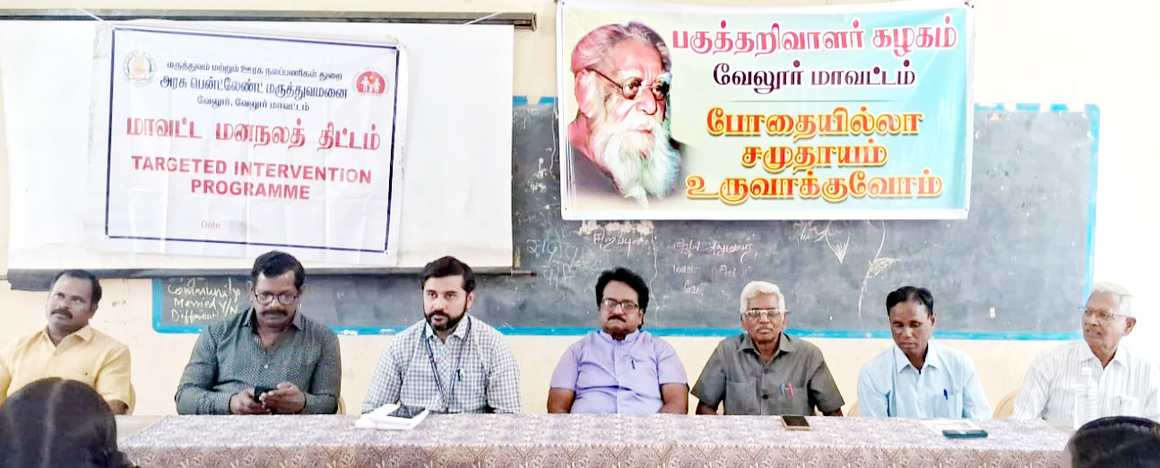 திராவிடர் கழகம்