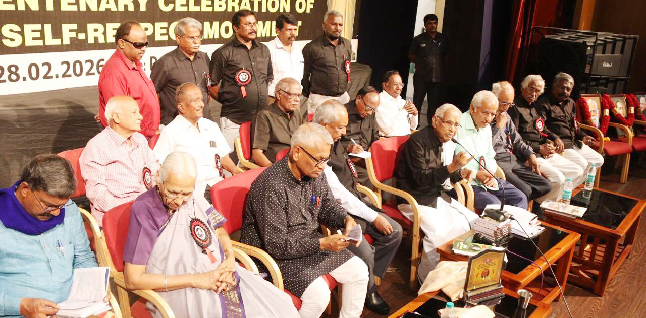 திராவிடர் கழகம்