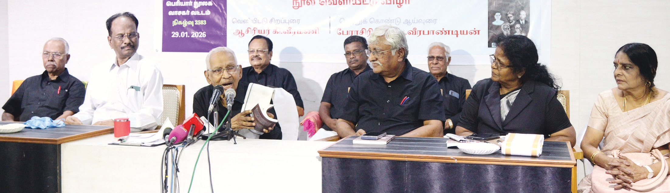 ஆசிரியர் உரை