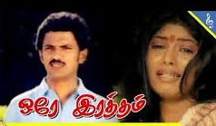 தமிழ்நாடு