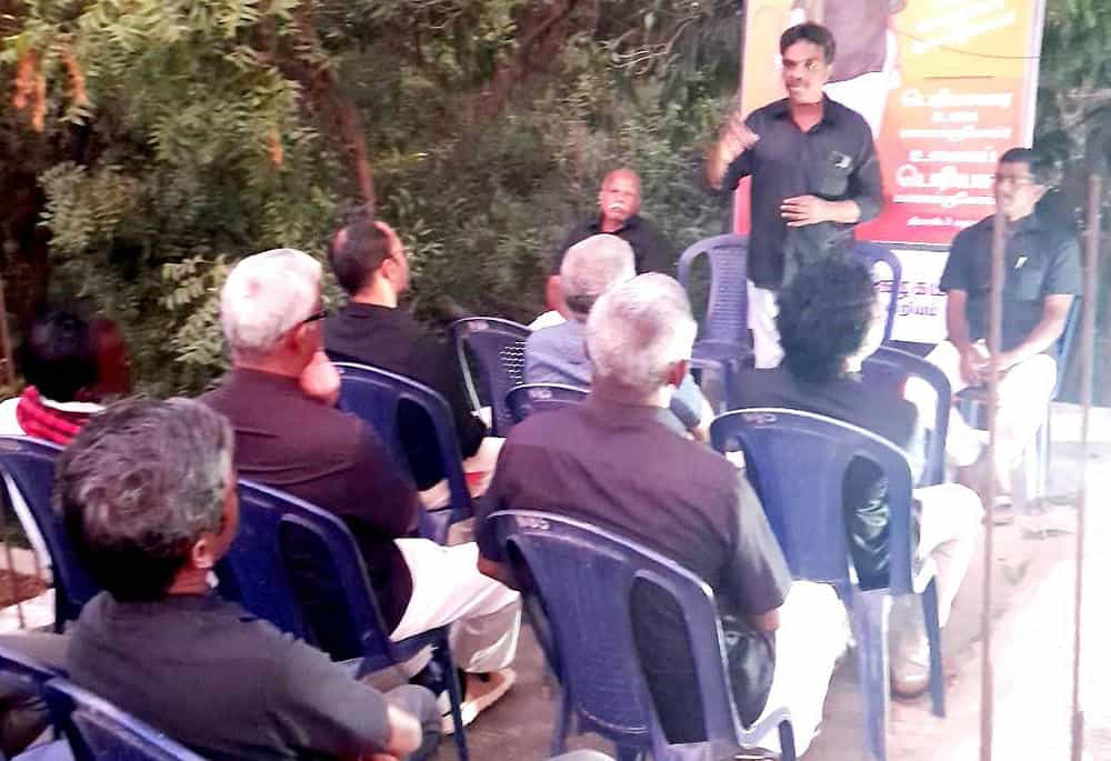 திராவிடர் கழகம்