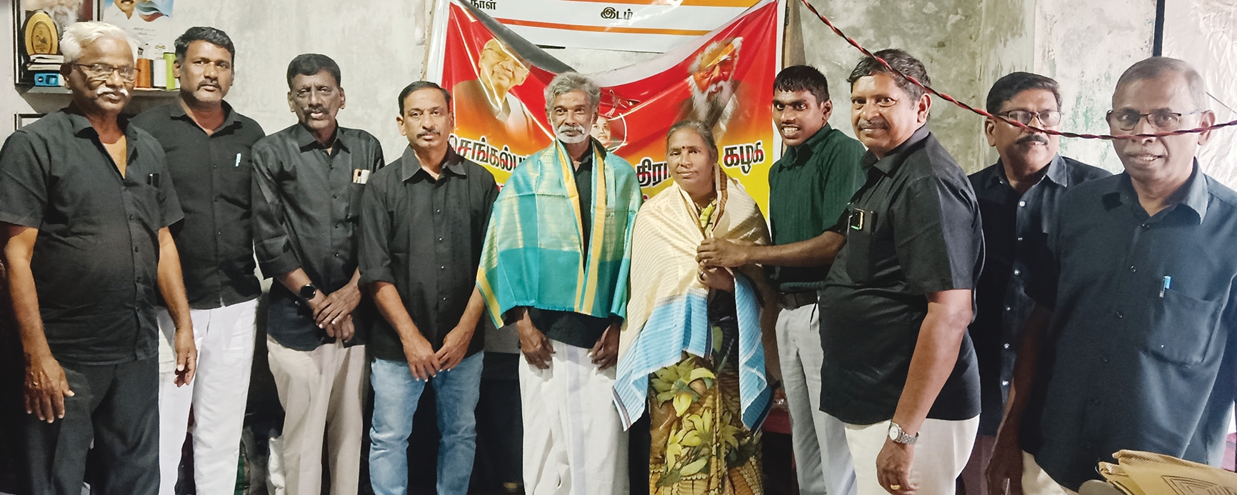 தமிழ்நாடு