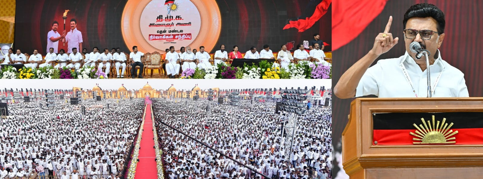 தமிழ்நாடு