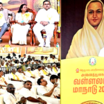 தமிழ்நாடு