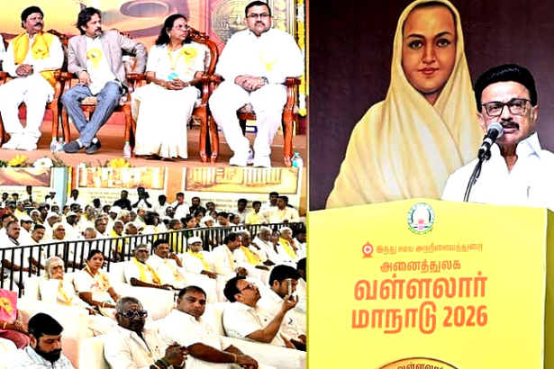 வர்ணம் பூசத் திட்டம்