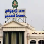 தமிழ்நாடு