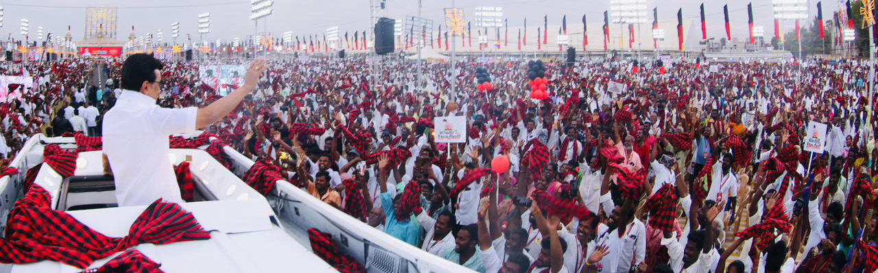 இந்தியா