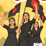 திராவிடர் கழகம்