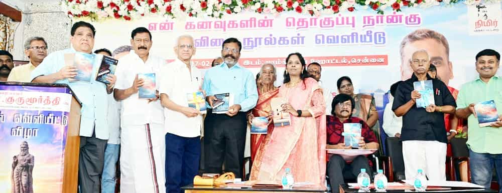 திராவிடர் கழகம்