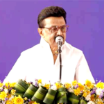 சிறப்புக் கட்டுரை