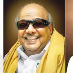 இளைஞர் அரங்கம்