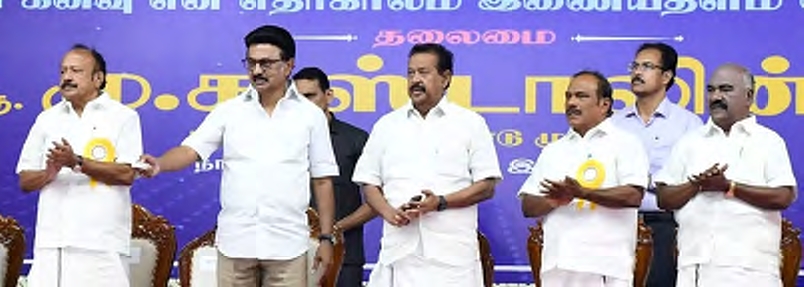 தமிழ்நாடு