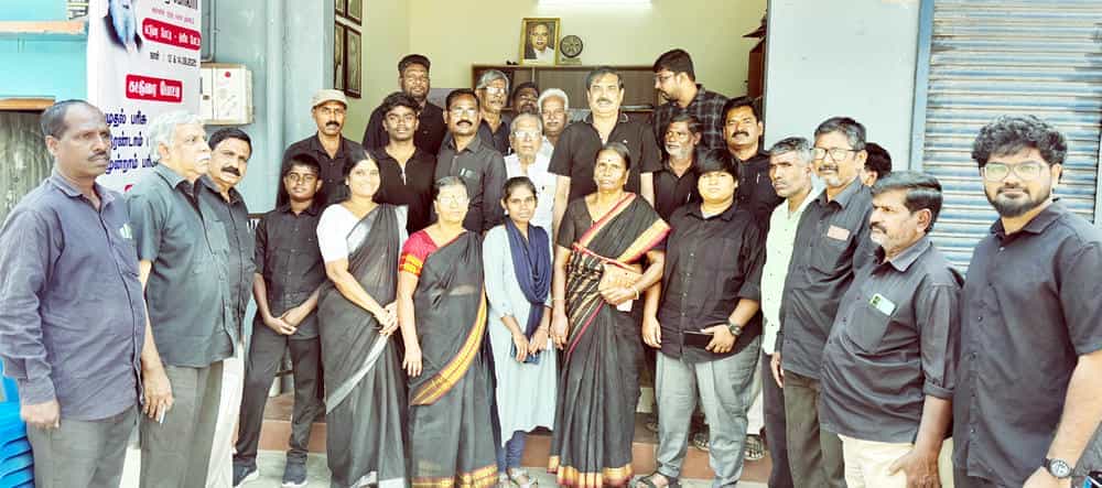 திராவிடர் கழகம்