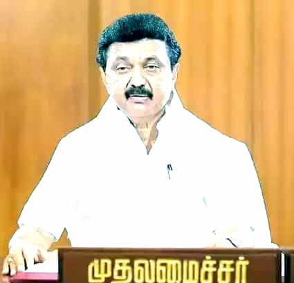 திருமண முன்பணம்