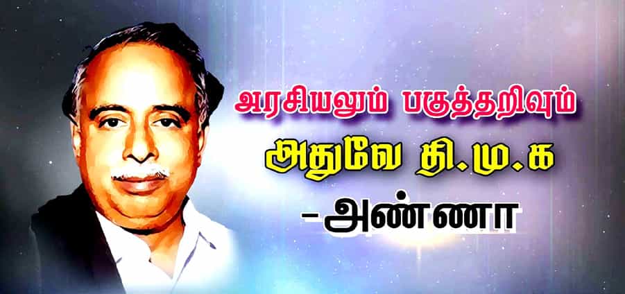 பெரியார் ஒடிடி செய்திகள்