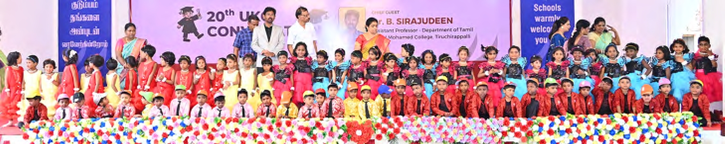 தமிழ்நாடு