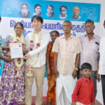 இளைஞர் அரங்கம்