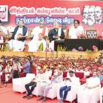 தமிழ்நாடு