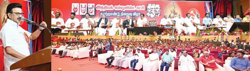 திராவிடர் கழகம்