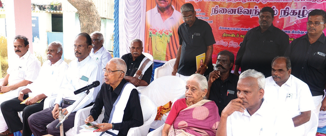 ஆசிரியர் உரை