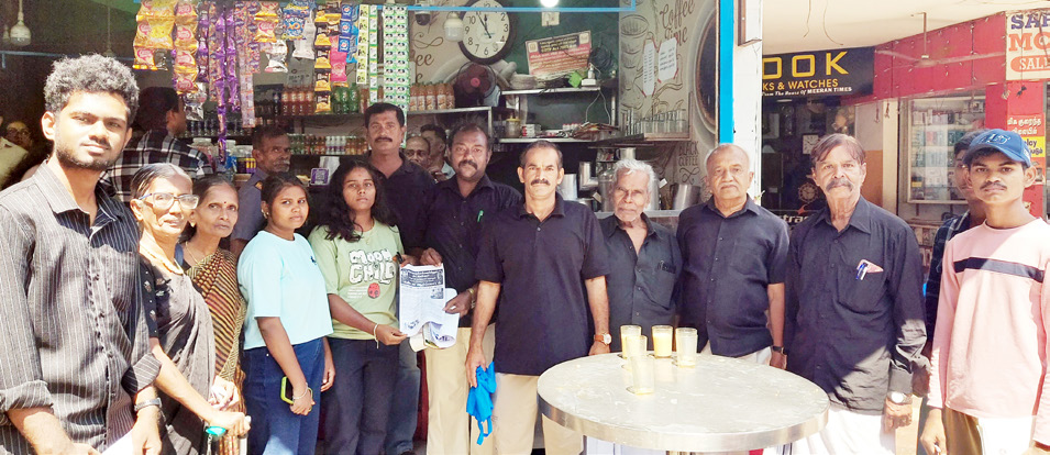 திராவிடர் கழகம்