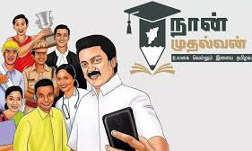 தமிழ்நாடு