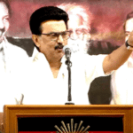 திராவிடர் கழகம்