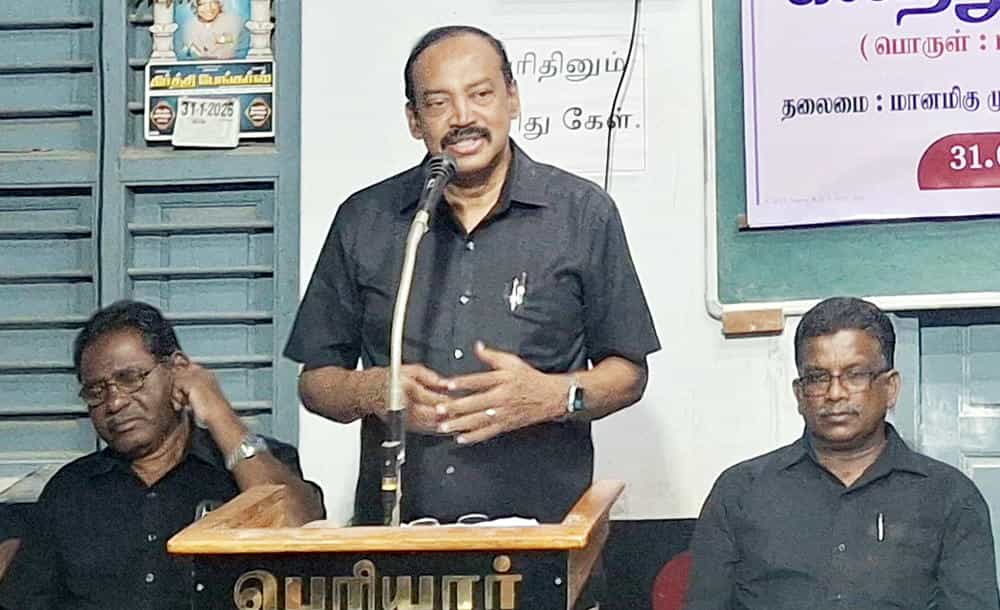 ஆசிரியர் உரை, திராவிடர் கழகம்