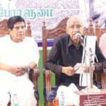 தமிழ்நாடு