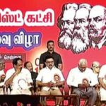 தமிழ்நாடு