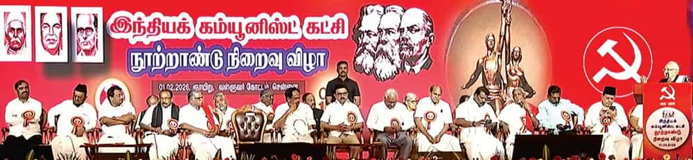 திராவிடர் கழகம்